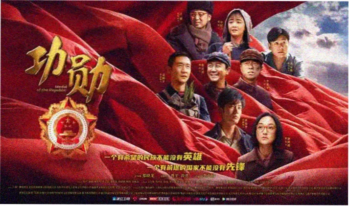 HD电影免费完整版首页海报